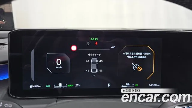 Kia K8 2024 thumb 8