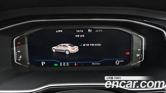 Volkswagen Jetta 2021 thumb 8