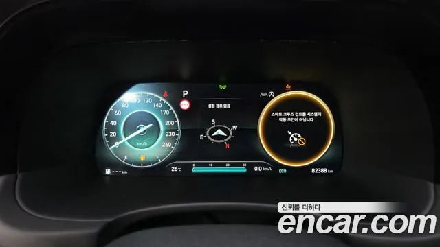 Hyundai Palisade 2022 thumb 8