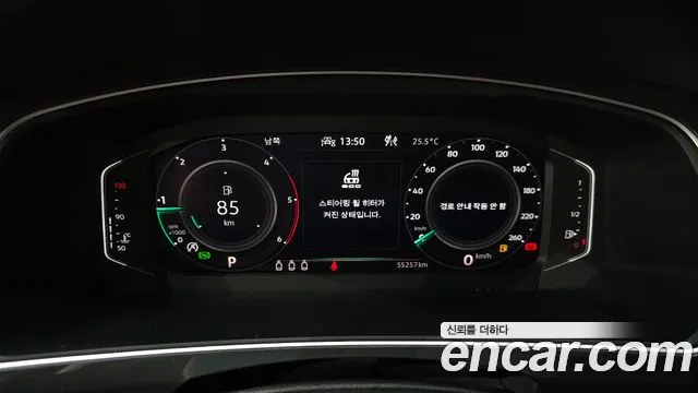 Volkswagen Tiguan 2022 thumb 8