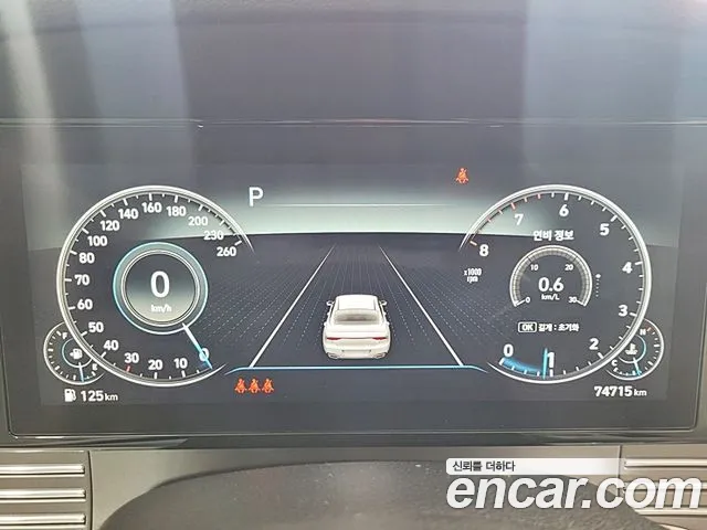 Hyundai Grandeur 2022 thumb 8