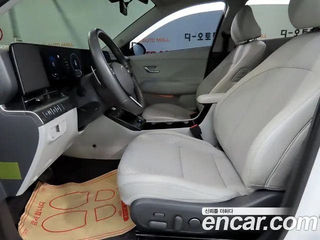 Hyundai Kona 2023 thumb 6