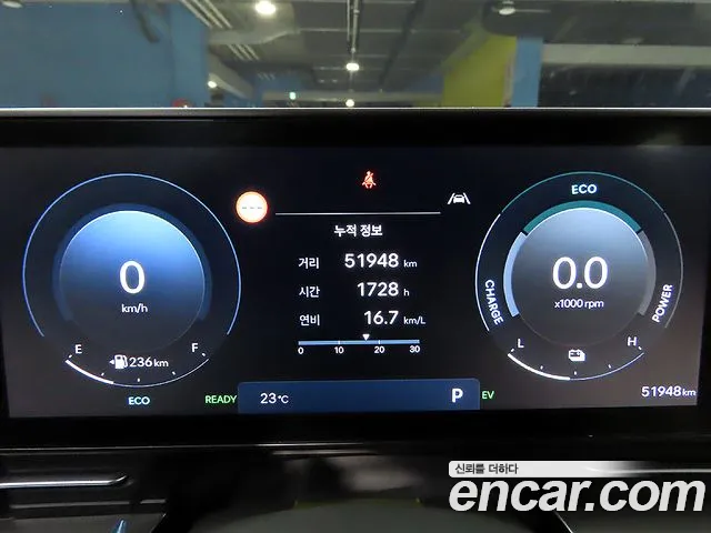 Hyundai Kona 2023 thumb 7