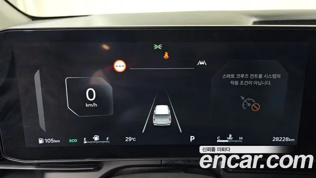 Kia Carnival 2025 thumb 7
