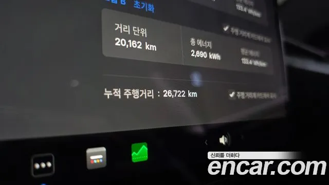 Tesla Model 3 2024 thumb 7