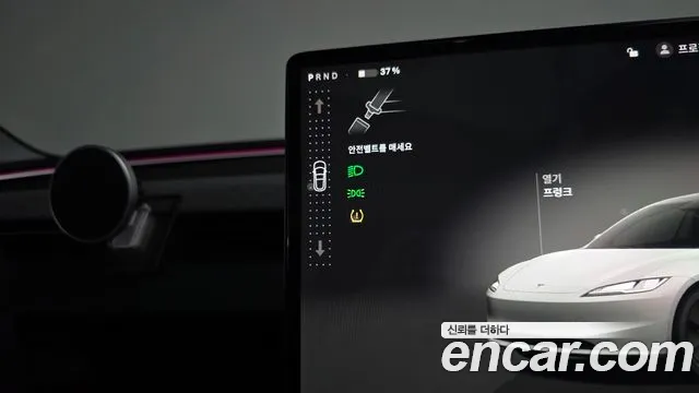 Tesla Model 3 2024 thumb 8