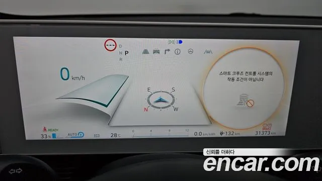 Hyundai IONIQ 5 2023 thumb 8