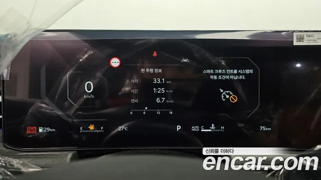 Kia K5 2026 thumb 8