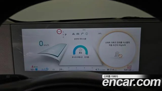 Hyundai IONIQ 5 2022 thumb 8