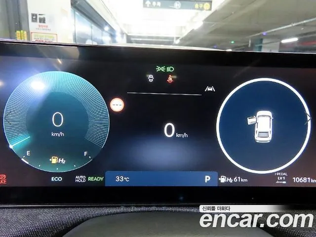 Hyundai Nexo 2025 thumb 9