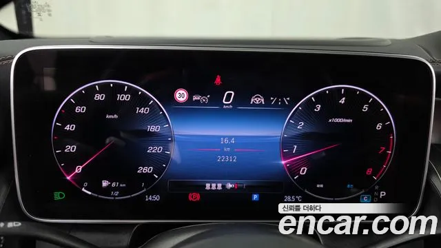Mercedes-Benz GLC 2024 thumb 8