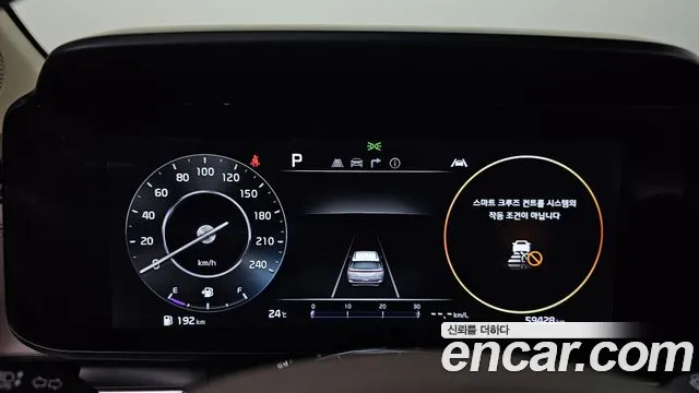 Kia Carnival 2023 thumb 8