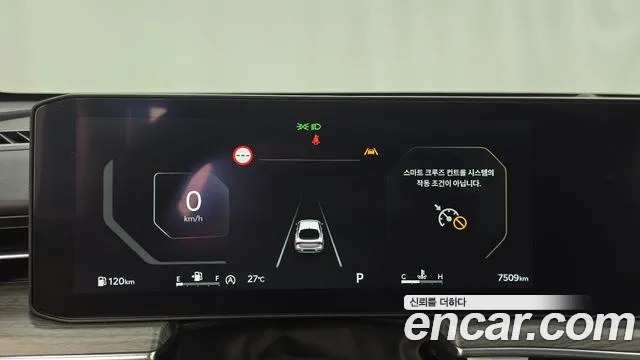 Kia K5 2025 thumb 8