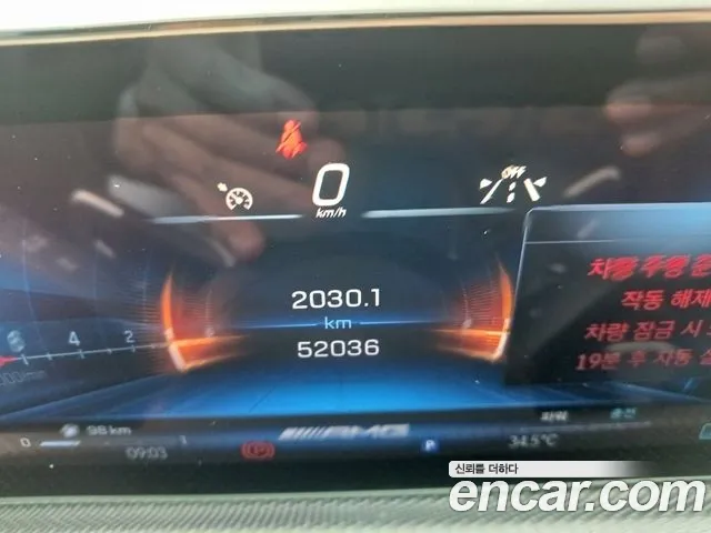 Mercedes-Benz A-Класс 2024 thumb 8