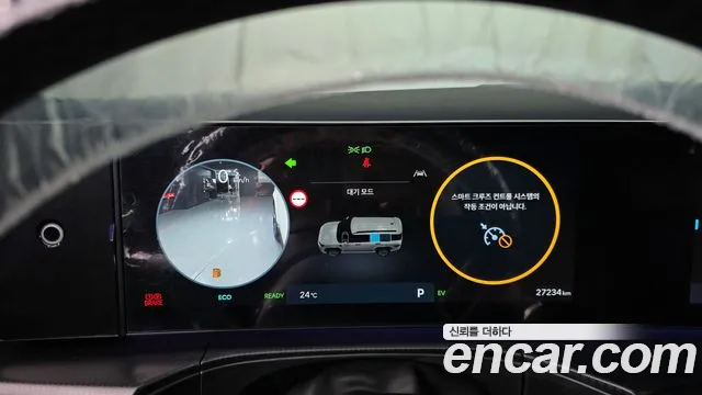 Hyundai Santa Fe 2024 thumb 8