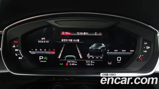 Audi A8 2023 thumb 8