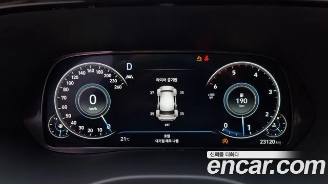 Hyundai Palisade 2022 thumb 6