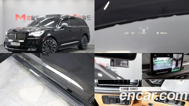 Lincoln Aviator 2021 thumb 12