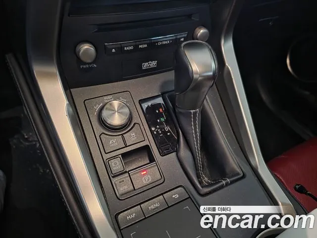 Lexus NX 2021 thumb 10