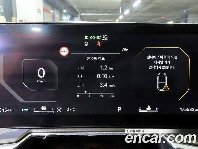 Kia Sorento 2023 thumb 9