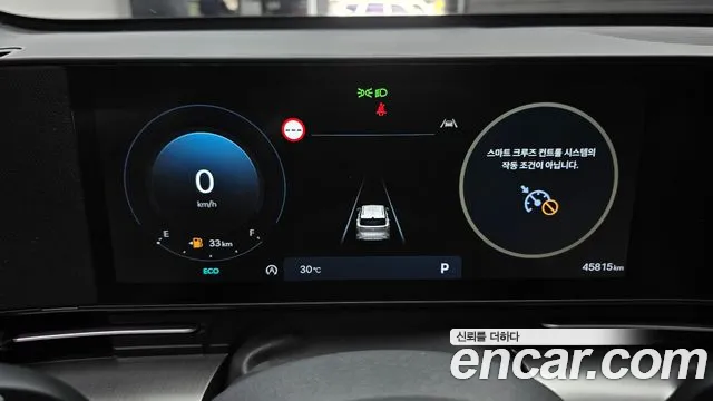 Hyundai Kona 2023 thumb 8