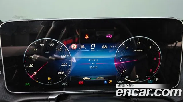 Mercedes-Benz S-Класс 2023 thumb 8