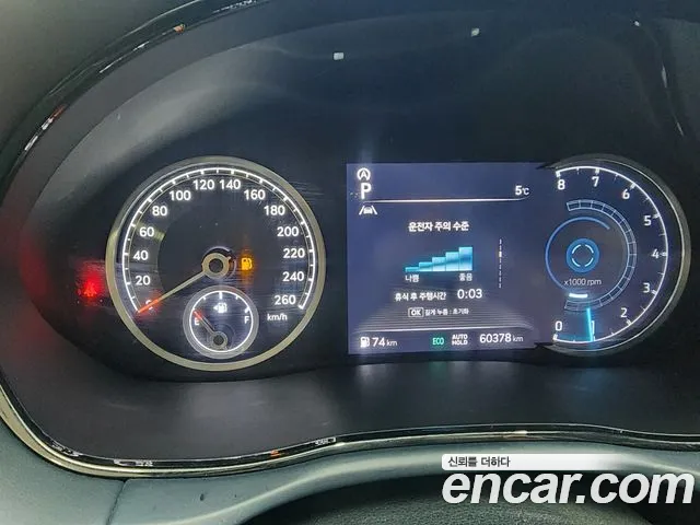 Genesis GV70 2021 thumb 8