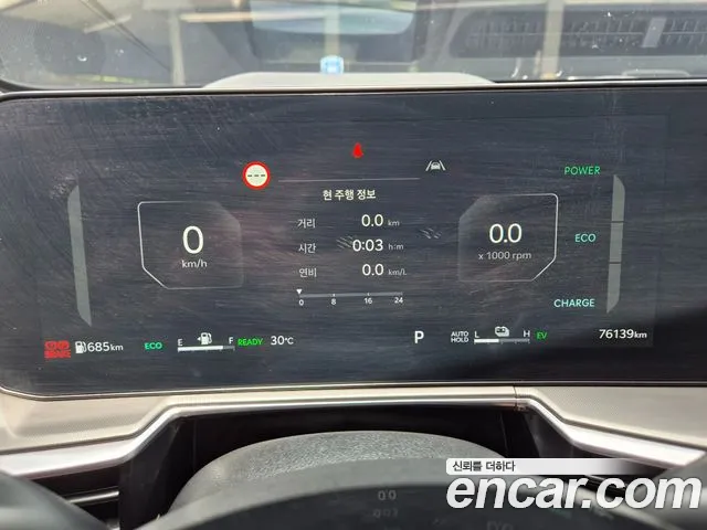 Kia Sorento 2023 thumb 9