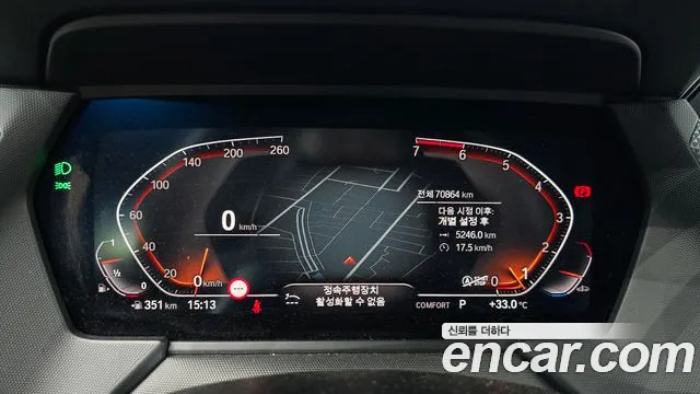 BMW 2 серии 2021 thumb 7