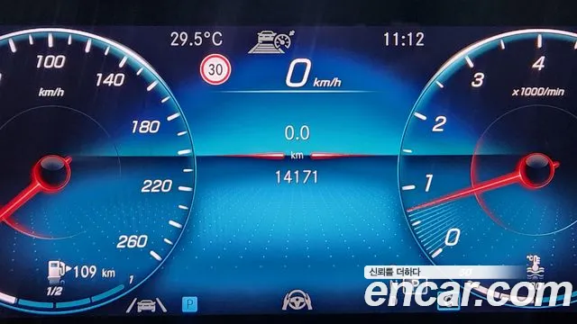 Mercedes-Benz E-Класс 2022 thumb 7