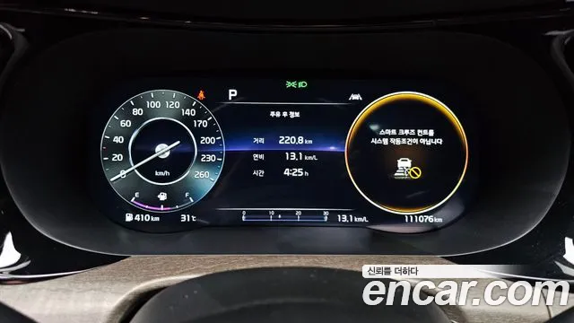 Kia K5 2020 thumb 7