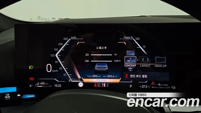 BMW 5 серии 2025 thumb 8