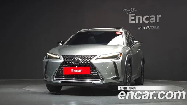 Lexus UX 2023 thumb 3