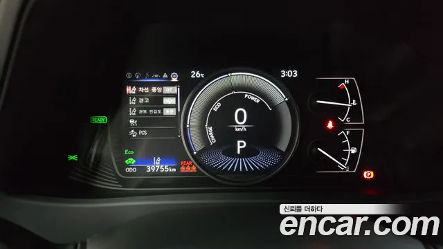 Lexus UX 2023 thumb 8