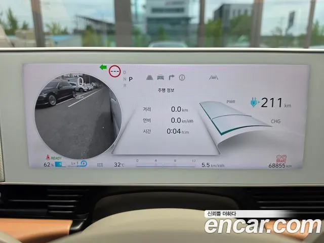 Hyundai IONIQ 5 2022 thumb 8