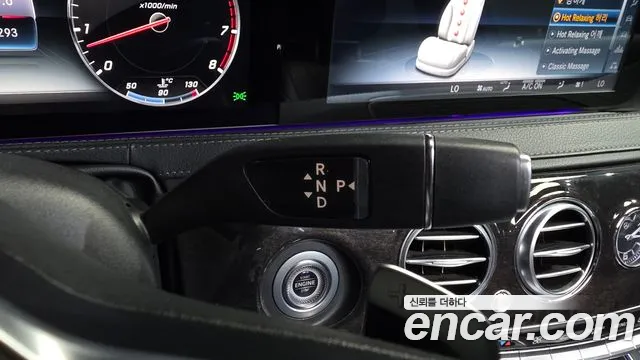 Mercedes-Benz S-Класс 2018 thumb 9