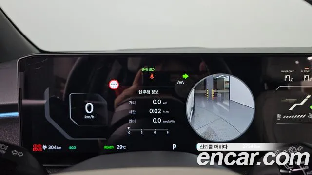 Kia EV3 2024 thumb 8