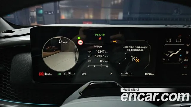 Kia Tasman 2025 thumb 8