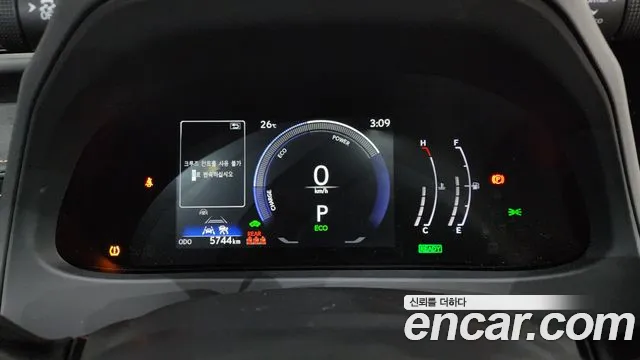 Lexus UX 2025 thumb 8