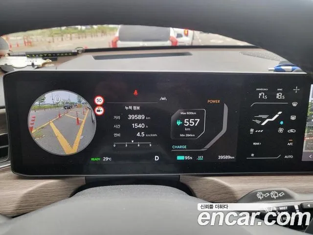 Kia EV9 2023 thumb 5