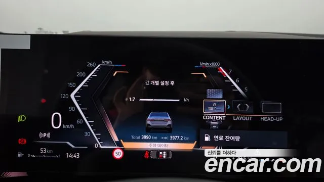 BMW 5 серии 2026 thumb 8