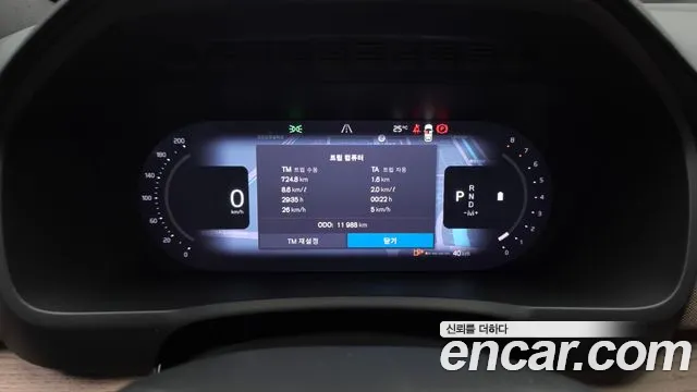 Volvo XC90 2025 thumb 8