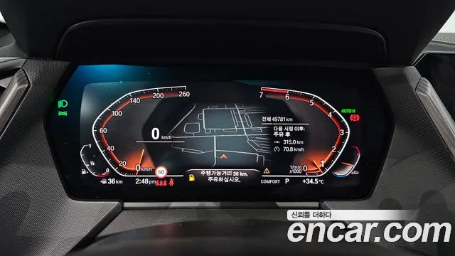 BMW 1 серии 2021 thumb 8