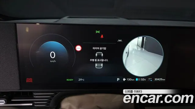 Hyundai IONIQ 5 2024 thumb 8