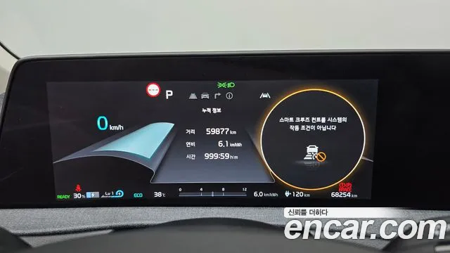 Kia EV6 2022 thumb 8