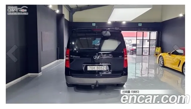 Hyundai Starex 2014 thumb 4
