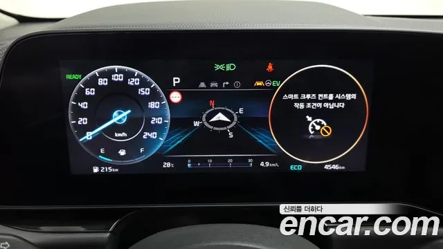 Kia Niro 2026 thumb 8