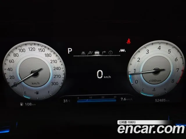 Hyundai Avante 2021 thumb 6