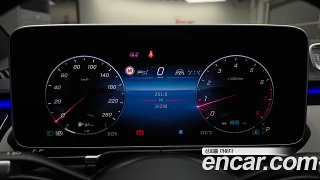 Mercedes-Benz S-Класс 2022 thumb 8