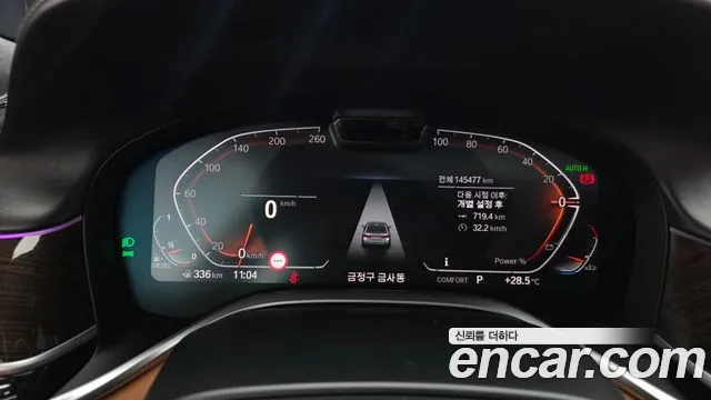 BMW 7 серии 2022 thumb 8